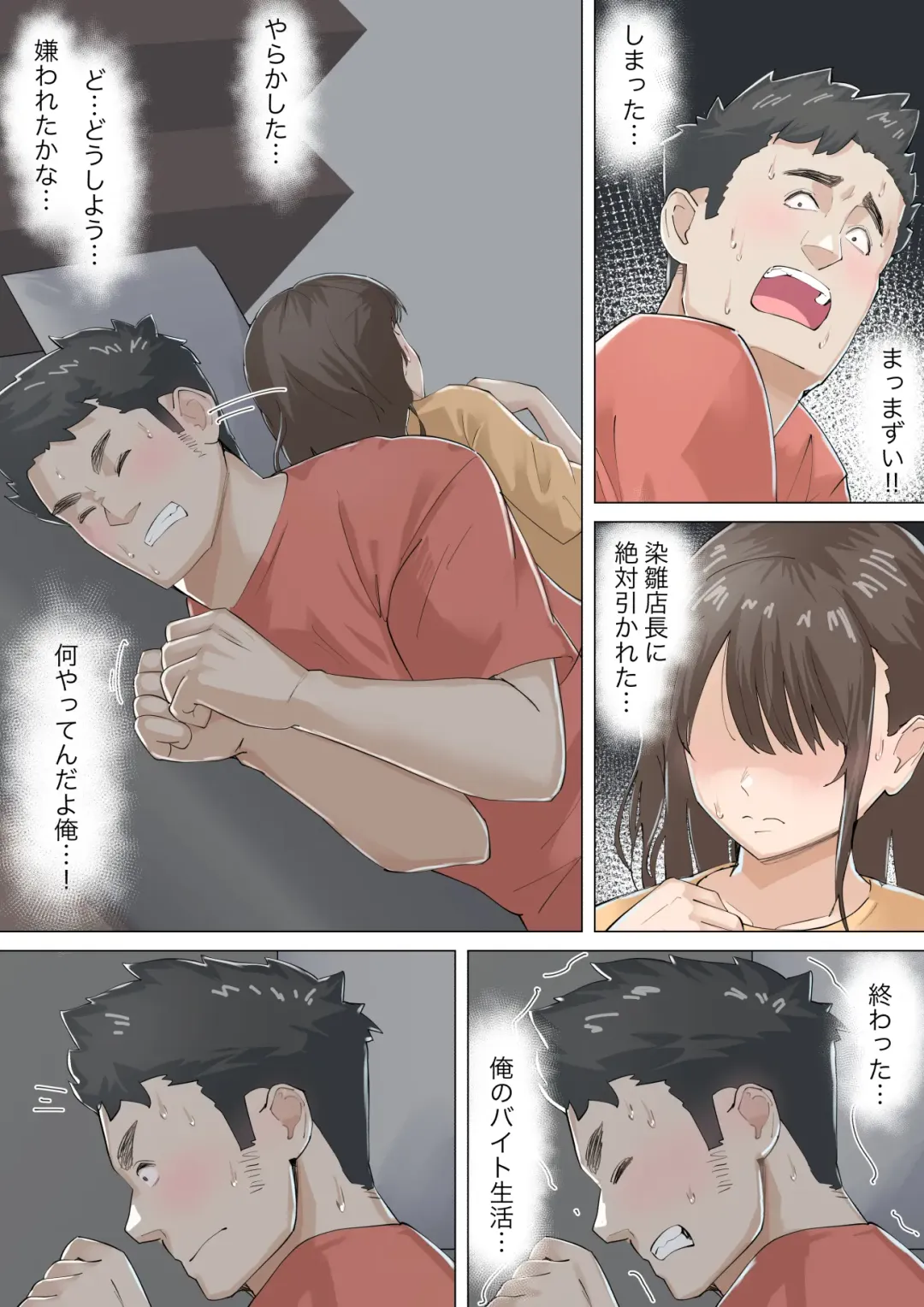 Kosakinmu Fhentai - Page 34