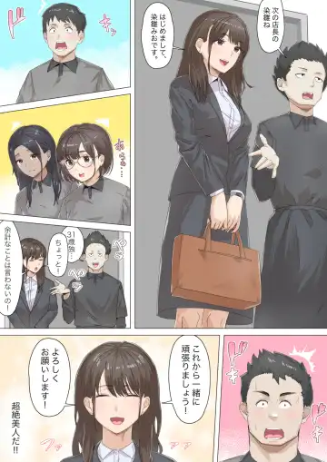 Kosakinmu Fhentai - Page 12