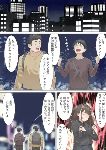 Kosakinmu Fhentai - Page 13