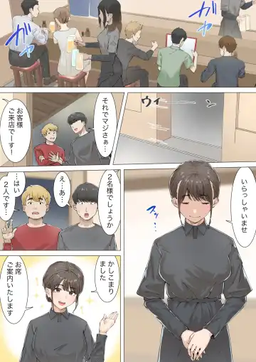 Kosakinmu Fhentai - Page 16