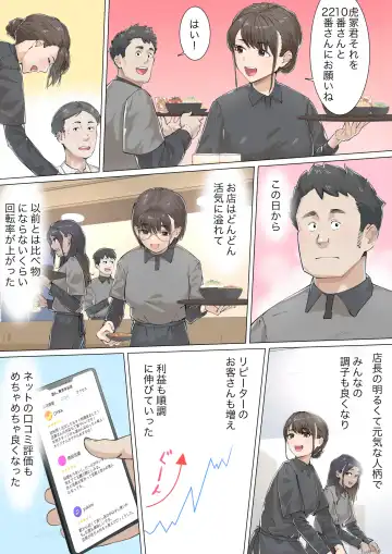 Kosakinmu Fhentai - Page 17