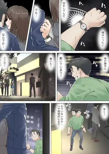 Kosakinmu Fhentai - Page 23