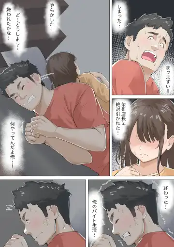 Kosakinmu Fhentai - Page 34