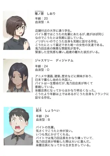 Kosakinmu Fhentai - Page 4