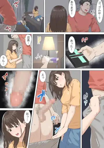 Kosakinmu Fhentai - Page 40