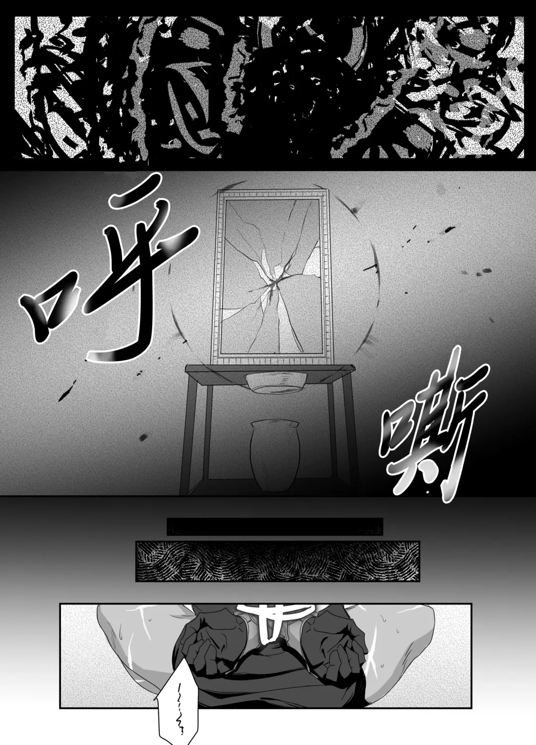 [Meido Kimera] Daini ouji dorei ochi | 第二皇子 堕落性奴 (decensored) Fhentai - Page 13