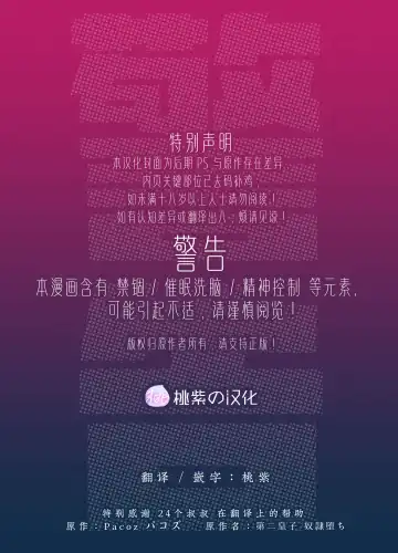 [Meido Kimera] Daini ouji dorei ochi | 第二皇子 堕落性奴 (decensored) Fhentai - Page 2