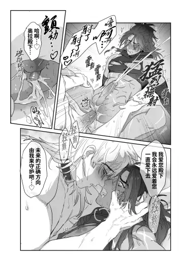 [Meido Kimera] Daini ouji dorei ochi | 第二皇子 堕落性奴 (decensored) Fhentai - Page 40