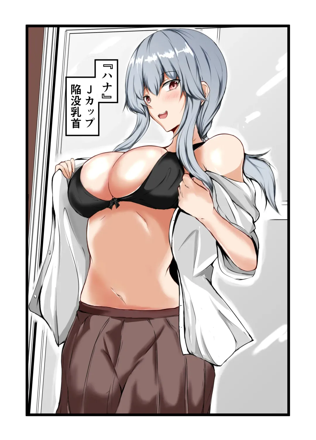 [Issi-13] Nee-Chan to Furo Haitteru? Fhentai - Page 18