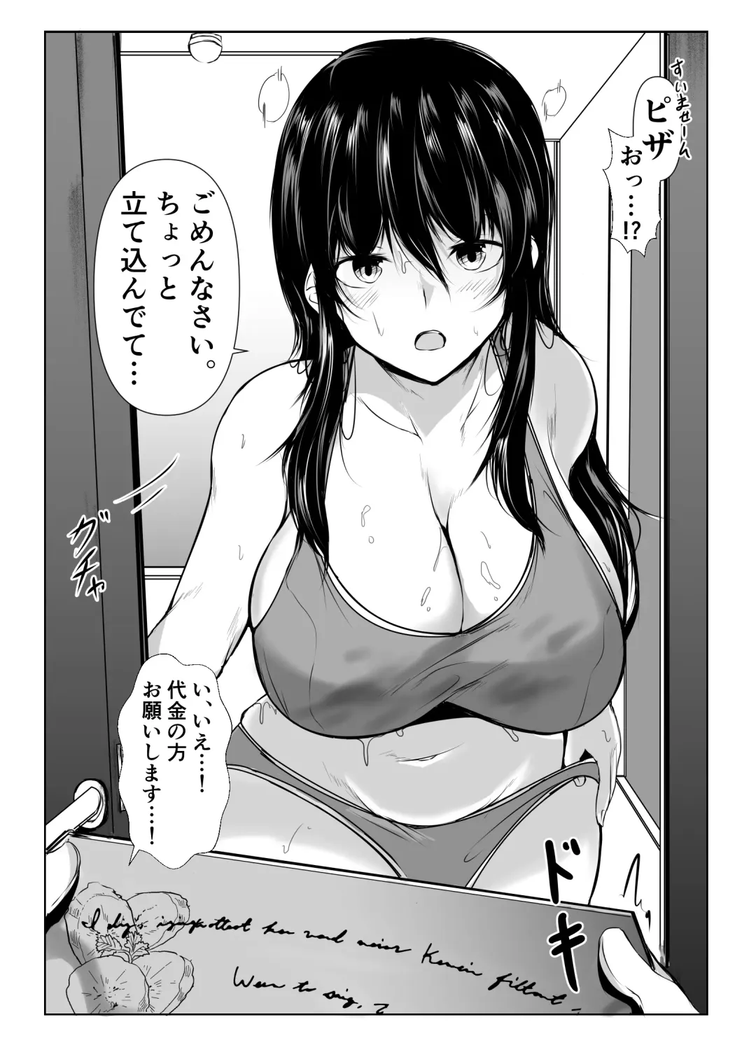 [Issi-13] Dosakusa ni Magirete Oshi ni Yowai Ane to Ofuro ni Haitta Kekka Fhentai - Page 23
