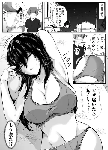 [Issi-13] Dosakusa ni Magirete Oshi ni Yowai Ane to Ofuro ni Haitta Kekka Fhentai - Page 15