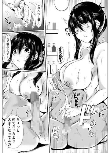 [Issi-13] Dosakusa ni Magirete Oshi ni Yowai Ane to Ofuro ni Haitta Kekka Fhentai - Page 41