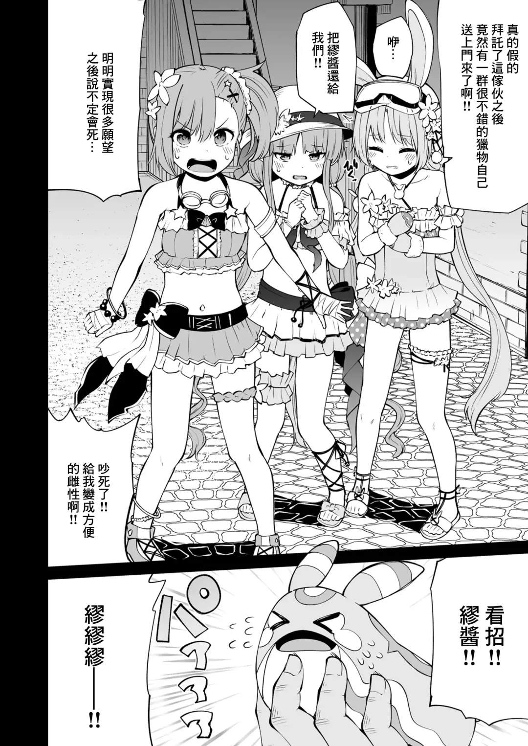 [Leafy] Koraku 9 Fhentai - Page 2