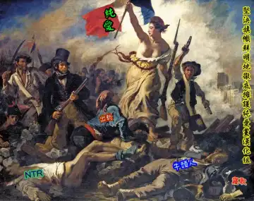 [Minamo Ruri] Osananajimi BSS -Nagasare Sokuochi Rankou- Fhentai - Page 33