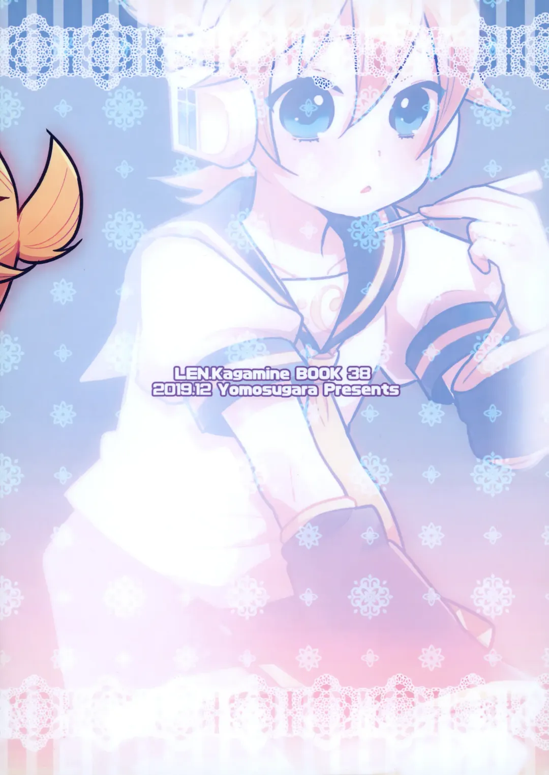 [Yomogi Ringo] Master Daijoubu? Fhentai - Page 22