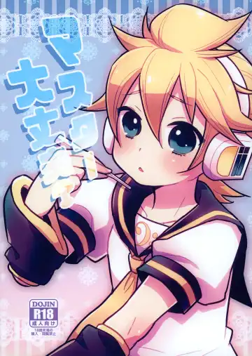 Read [Yomogi Ringo] Master Daijoubu? - Fhentai