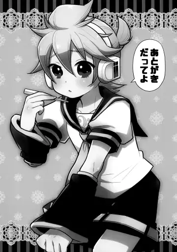 [Yomogi Ringo] Master Daijoubu? Fhentai - Page 19