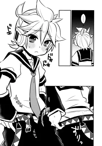 [Yomogi Ringo] Master Daijoubu? Fhentai - Page 8