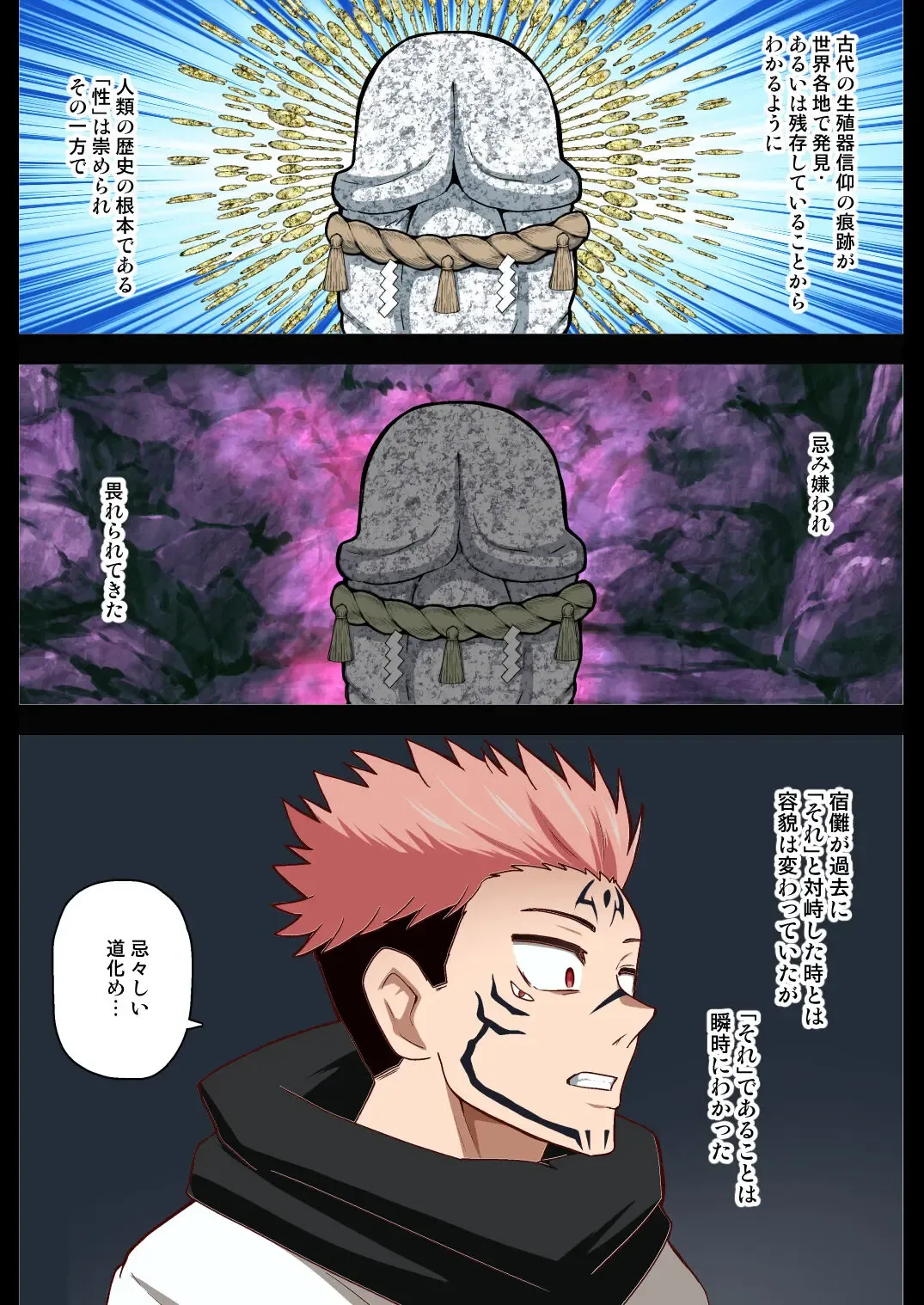 [Akuochisukii Sensei] PLAYER ENCOUNTpart3 Fhentai - Page 1