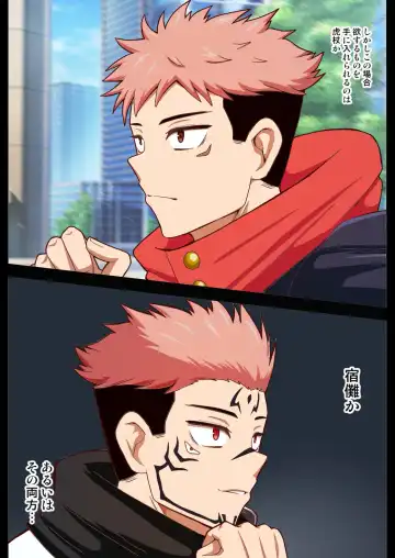 [Akuochisukii Sensei] PLAYER ENCOUNTpart3 Fhentai - Page 16