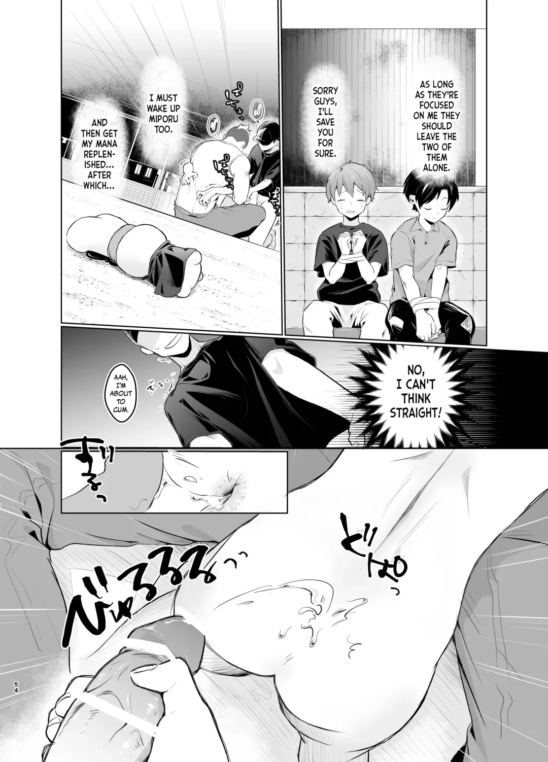 [Yuuki] Mahou Shoujo Miracle Mira-chan | Magical Girl Miracle Mira-chan Fhentai - Page 53