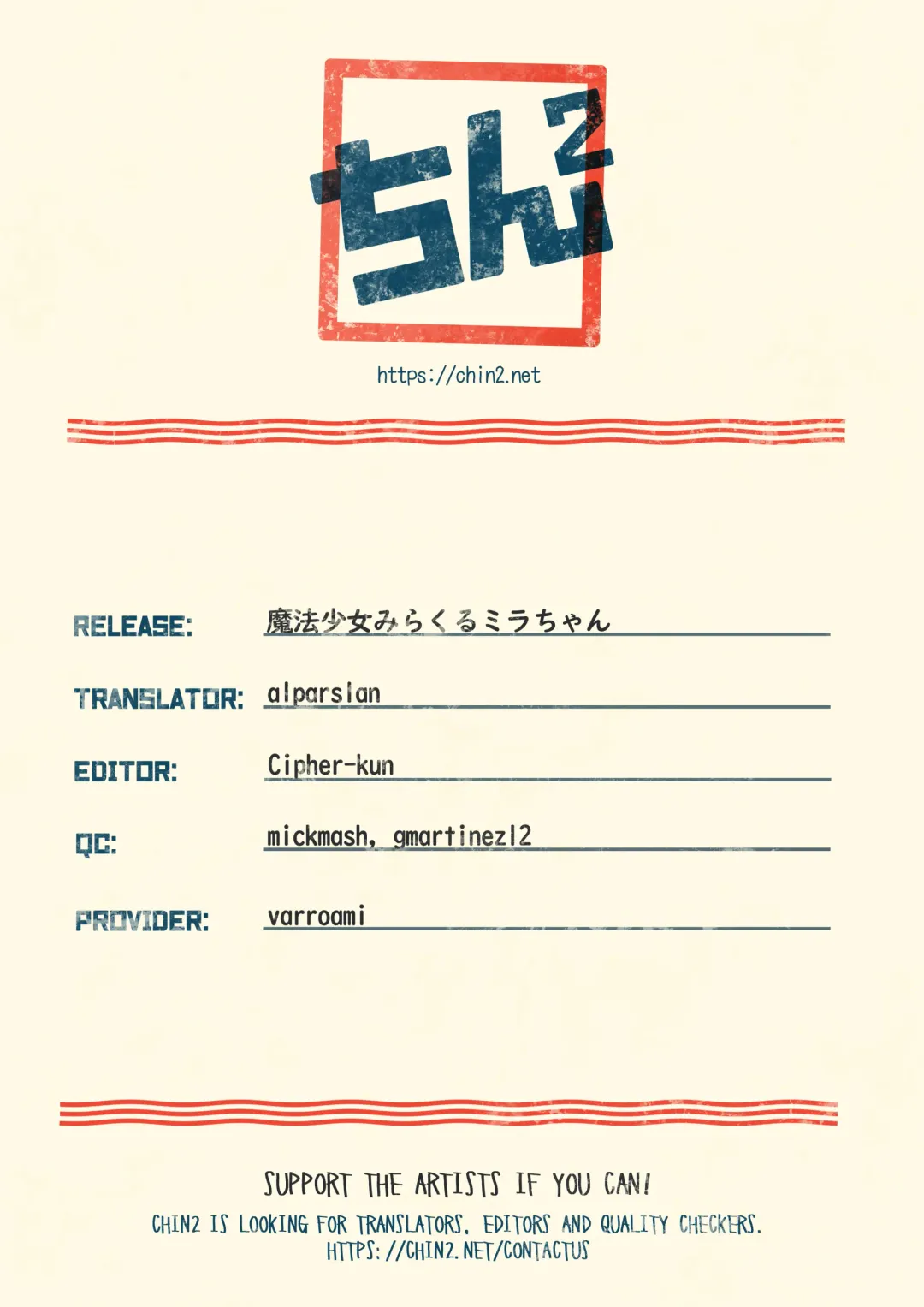 [Yuuki] Mahou Shoujo Miracle Mira-chan | Magical Girl Miracle Mira-chan Fhentai - Page 79