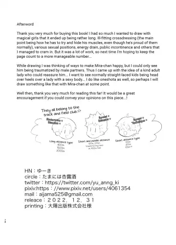 [Yuuki] Mahou Shoujo Miracle Mira-chan | Magical Girl Miracle Mira-chan Fhentai - Page 77