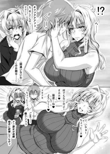 [Ken] Boku dake no Bakunyuu Ona-maid no Hahaoya Fhentai - Page 7