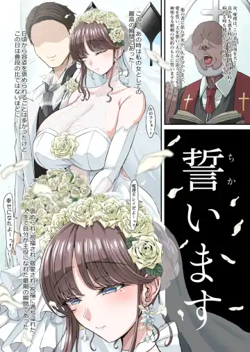 [Asagiri Tendou - Nishiki Ai] Black Fall -Shikkoku ni Ochita Tsuma- Fhentai - Page 3