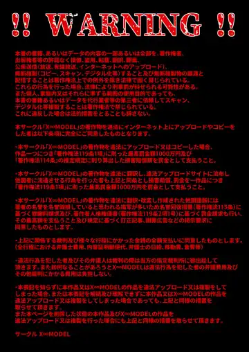 [Asagiri Tendou - Nishiki Ai] Black Fall -Shikkoku ni Ochita Tsuma- Fhentai - Page 42