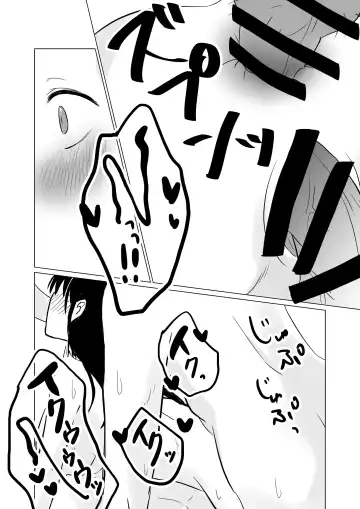 NTR ~Fukou wa Arata na Shiawase no Iriguchi~ Fhentai - Page 45