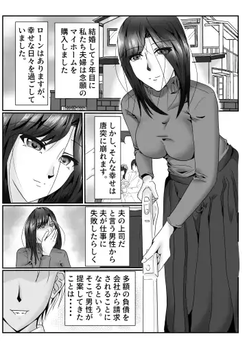 Mesu no Shitsuke Kata Fhentai - Page 3