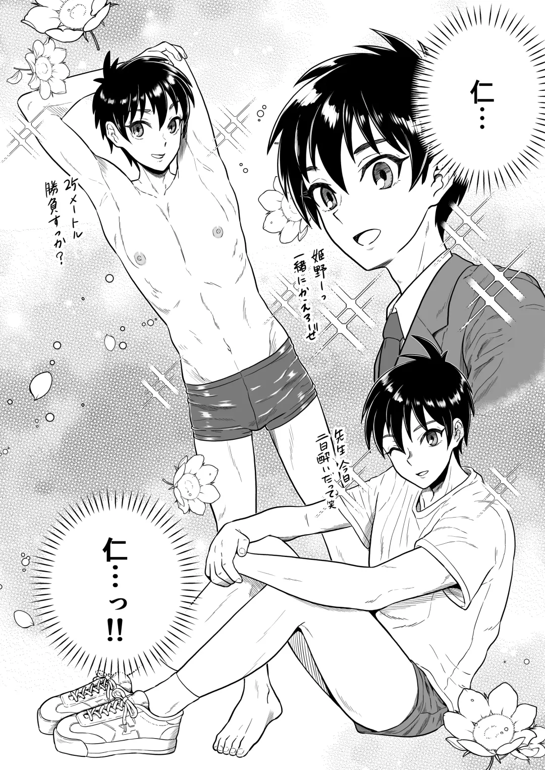 [Ariake Hibari] Kimi wa Kawaii Boku no Koibito Fhentai - Page 35