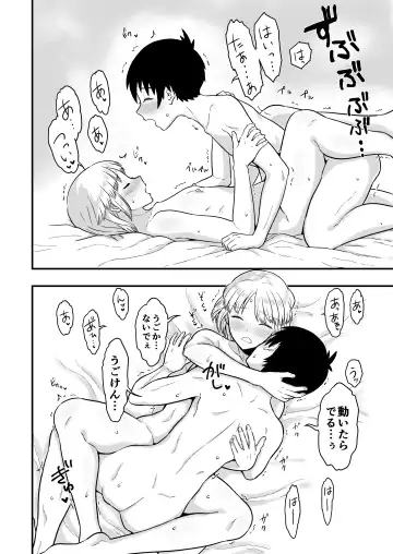 [Ariake Hibari] Kimi wa Kawaii Boku no Koibito Fhentai - Page 27