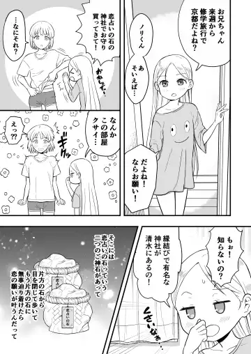 [Ariake Hibari] Kimi wa Kawaii Boku no Koibito Fhentai - Page 38