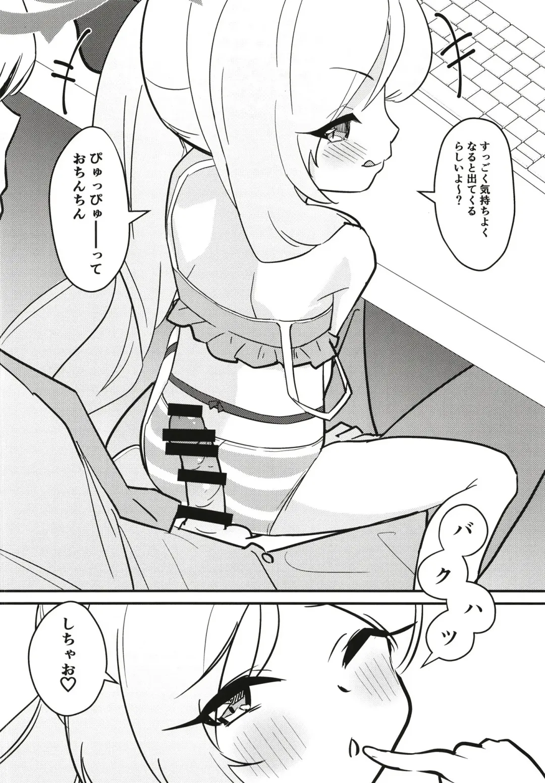 [Shibame] Mutsugaki Icha Love Book ~Sensei to Kakurenbo~ Fhentai - Page 10