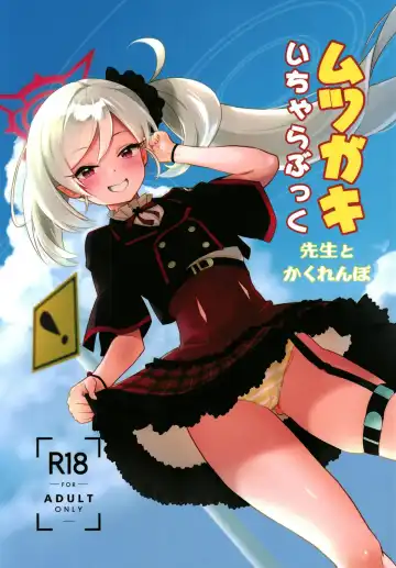 Read [Shibame] Mutsugaki Icha Love Book ~Sensei to Kakurenbo~ - Fhentai