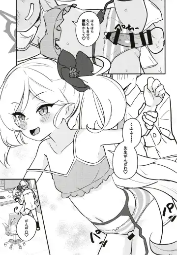 [Shibame] Mutsugaki Icha Love Book ~Sensei to Kakurenbo~ Fhentai - Page 11