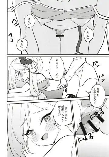 [Shibame] Mutsugaki Icha Love Book ~Sensei to Kakurenbo~ Fhentai - Page 12