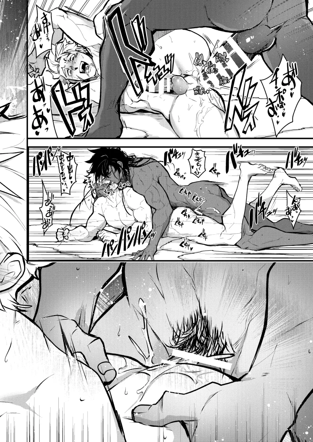 [Itkz] Kurotetsu no Yado Seidorei e to Otsu Kenshi Fhentai - Page 28