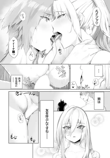 [Kyougoku Touya] Orokamono wa Nekomimi Dorei ni Izon suru ~Hajimete no Choukyou Seikatsu~ 23 Fhentai - Page 10