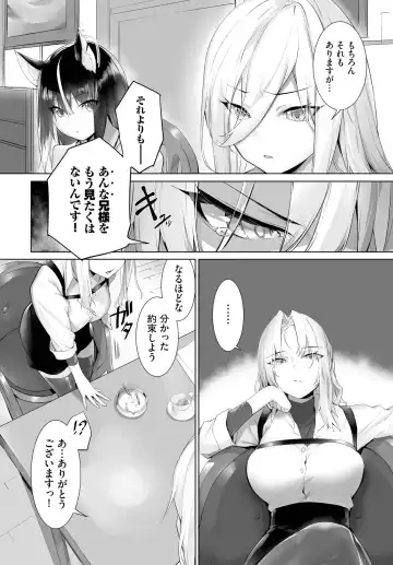 [Kyougoku Touya] Orokamono wa Nekomimi Dorei ni Izon suru ~Hajimete no Choukyou Seikatsu~ 23 Fhentai - Page 6