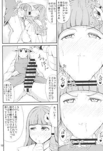 [Ogata Hiro] Kamisama LESSON Fhentai - Page 10