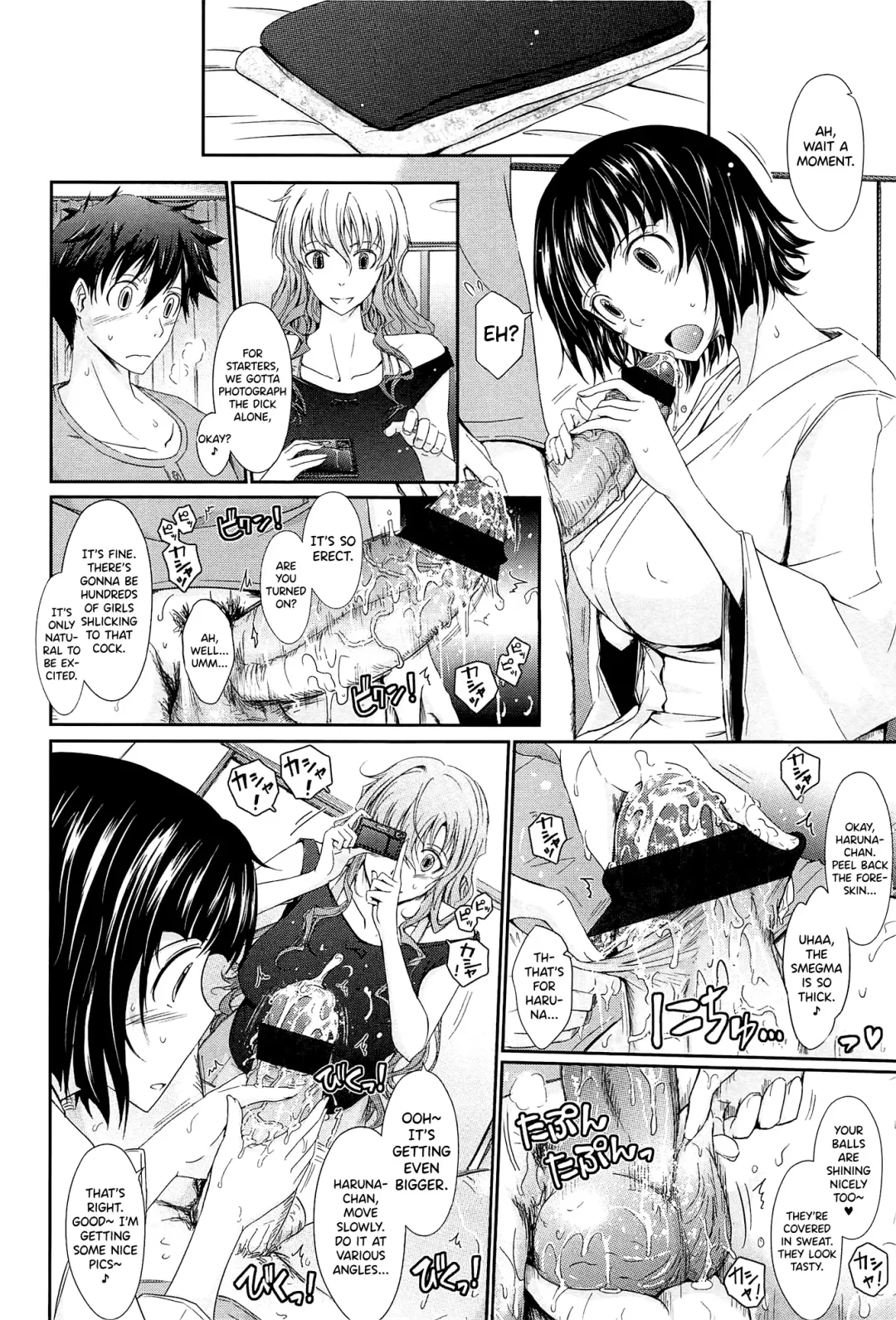 [Tana] Oyomesama Honey Days Ge Ch.0.5-1 Fhentai - Page 14