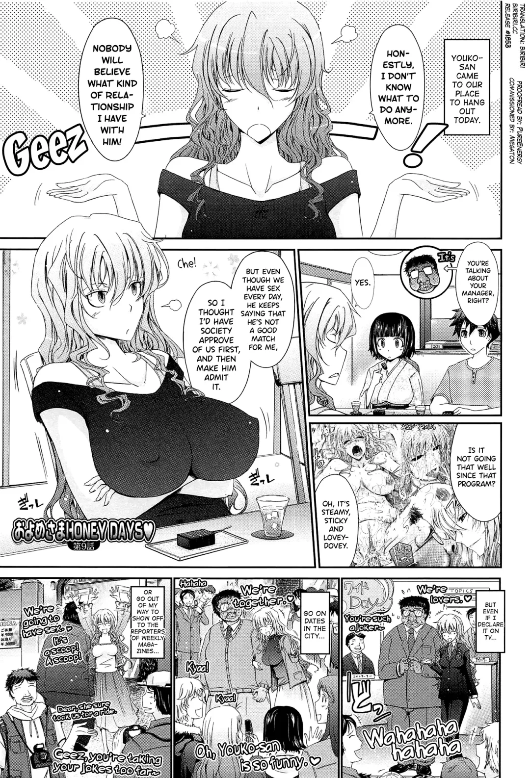 [Tana] Oyomesama Honey Days Ge Ch.0.5-1 Fhentai - Page 7