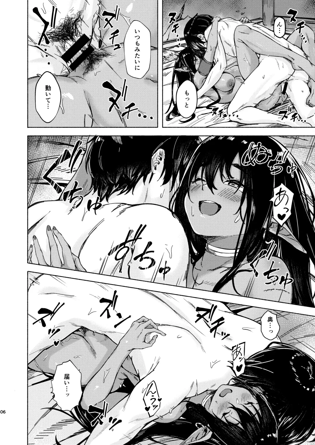 [Aramaki Echizen] Ame ga Yamu made no. - Till the rain stop. Fhentai - Page 8