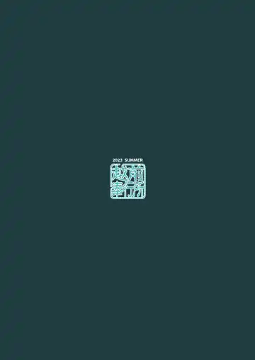 [Aramaki Echizen] Ame ga Yamu made no. - Till the rain stop. Fhentai - Page 27