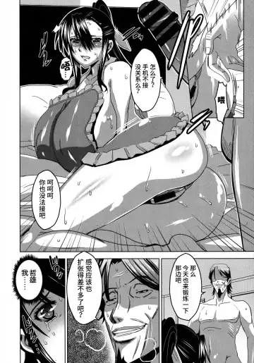 [Hg Chagawa] Chichiniku no Rakuin Bakunyuu ni kizamareta Etsuraku Fhentai - Page 100