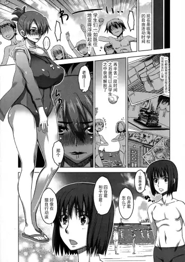 [Hg Chagawa] Chichiniku no Rakuin Bakunyuu ni kizamareta Etsuraku Fhentai - Page 29