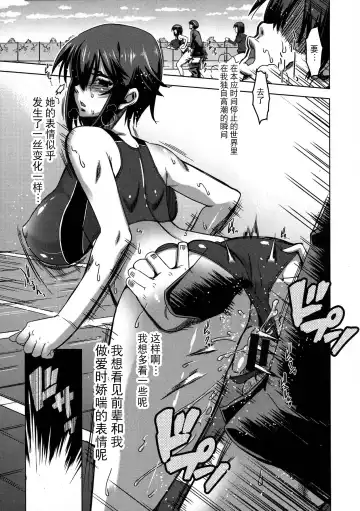 [Hg Chagawa] Chichiniku no Rakuin Bakunyuu ni kizamareta Etsuraku Fhentai - Page 49